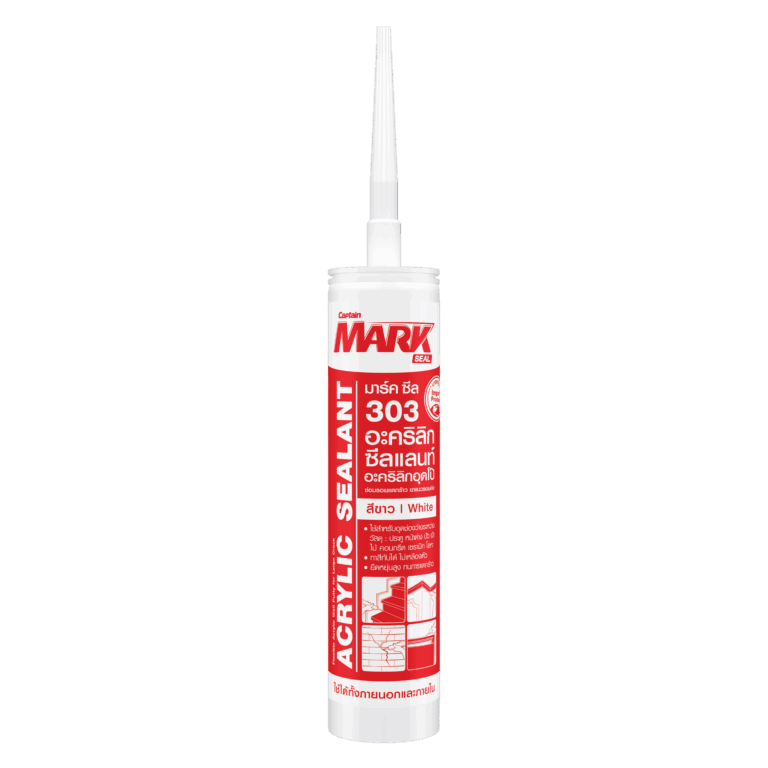 อะครีลิค ซิลิโคน (แด็ป) สีขาว MARK Seal 303 Acrylic Sealant ทาสีทับได้ อะคริลิค | ยกกล่องส่งฟรี