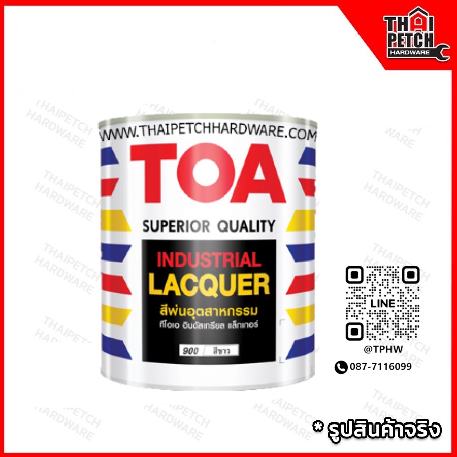 ทีโอเอ สีพ่นอุตสาหกรรม ชนิดเงา (ถัง 18 ลิตร) TOA Industrial Lacquer Gloss | ***