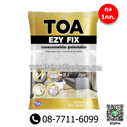 กาวยาแนว ทีโอเอ TOA EZY FIX (อีซี่ ฟิกซ์) ยาแนว เกรดพรีเมี่ยม สูตรป้องกันเชื้อรา